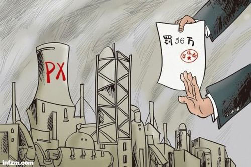 濟(jì)南新環(huán)境法公布后開出首張罰單 罰款56萬