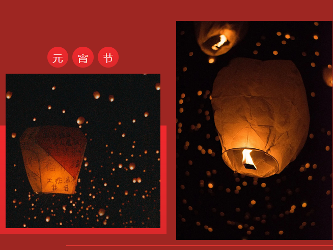 正月十五鬧元宵，路博環(huán)保祝您闔家團(tuán)圓 (3).png